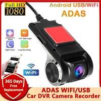 Car DVR Camera Recorder HD Camera WIFI USB Dash Cam for Car DVD Android Player ADAS 1080P Night Version 4k Dash Cam