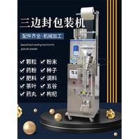 Multi-Function Vertical Powder Granule Sauce Small Stick Tea Bag Packing Granular Form Fill Seal Machine