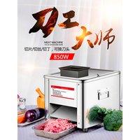 Commercial Household Fully Automatic Meat Slicer, Small Electric Slicer, Bean Skin And Kelp Shredder
