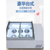 Large Capacity Ice Cream Display Cabinet For Commercial Popsicle Showcase 6 Round Barrels Hard Ice Cream Freezers Storage Machin
