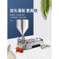Multifunctional Horizontal Pneumatic Paste Filling Machine Sauce Cosmetic Liquid Semi-automatic Quantitative Filling Machine