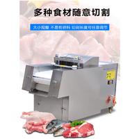 Commercial Bone Cutting Machine Bone Cutting Machine Chopping Chicken Duck Fish Chunks And Pork Rib Cutting Machine