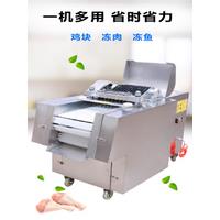 Commercial Fully Automatic Chicken Chopping Machine Fish Cutting Machine Segmented Chicken And Duck Cutting Machine