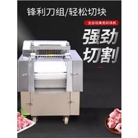 Stainless Steel Cutting Machine Frozen Fresh Meat Slice Strip Cube Dicer