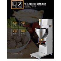 Meatball Machine Electric Fish Beef Meat Ball Making Machinery Meatball Forming Machine