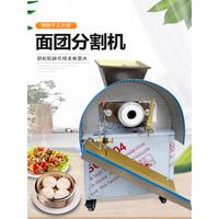 Automatic Cutting Machine Dough Dividing Maker Electric Dough Ball Cutter Machine