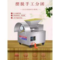Commercial Automatic Dough Divider Steamed Bun Dough Extruder Kneading Machine Stainless Steel Cutting Machines