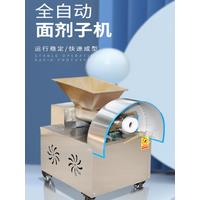 Small Household Bread Dough Dividing Machine Stainless Steel High Quality Dough Cutting Machine