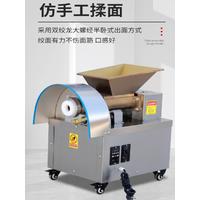 110V 220V Electric Bread Dough Divider Commercial Automatic Ball Dough Cutting Dough Extruder Machine with Cutter