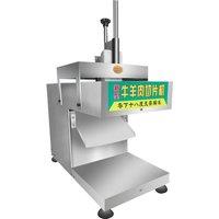 110V 220V Meat Cutting Machine Thickness Adjustable Commercial Frozen Meat Slicer Meat Roll Forming Machine For Hot Pot Restaura