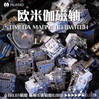 HUANO Omega Magnetic Switch Linear RGB SMD 45gf 0.01 Accuracy Magnetic Switches For Custom Magnetic Keyboard Gamer PC Pre-Lubed