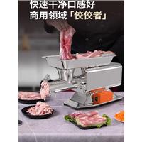 Sell Electric Multifunctional Meat Grinder Commercial Desktop Sausage Filling Machine Meat Grinder Household Meat Grinder