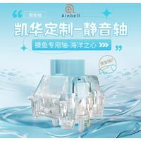 Kailh Customized Heart Of Ocean Silent Switch 40gf RGB 5pin Linear For Mechanical Keyboard Office Mute Switches Fine Lubrication