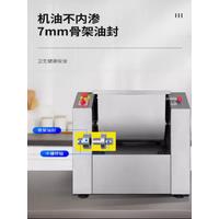Mute Doughmake stainless Steel Kitchen Dining Bar Flour Mixing Machine Dough Mixer