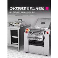 Electric Kneading Machine Pastry Bread Dough Kneader Stirring Maker Stainless Steel Dough Flour Mixer