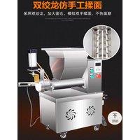 Multifunctional Bread Dough Divider Rounder Pizza Bread Bakery Ball Round Maker Machine Dough Cutting Machine 220V 110V