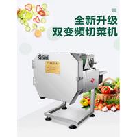 Small Desktop Double Speed CNC Vegetable Cutting Machine Multifunctional Slicing Shredding Segmenting Machine
