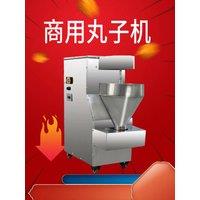 Ball Making Machine Commercial Vertical Meatball Machine beef fish Meatball Forming Machine