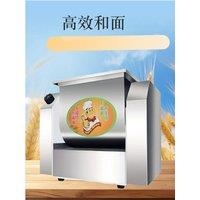 Factory Outlet Commercial Dough Kneading Mixing Machinery Bread Baking Kneading Food Mixer Machine