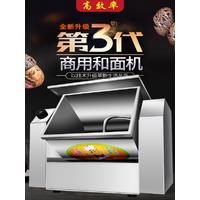 1500W Large Capacity Dough Mixing Machine Kneading 10kg Mixed Commercial Food Mixer Stainless Steel Flour Stirring Making Pizza