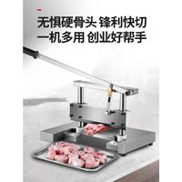 Manual Bone Cutting Machine Bone Sawing Machine Trotters Chicken Duck Meat Cutter