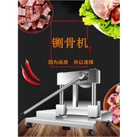 Bone Saw Machine Bone Cutter Manual Meat Bone Cutting Machine