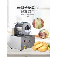 Model Multi Function Small Best Selling Factory Price Commercial Home Sweet Potato Chips Slice Cutter Cutting Machine