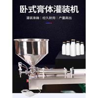 Yogurt jam gel paste filling machine piston type single head paste filler semi automatic quantitative filling machine