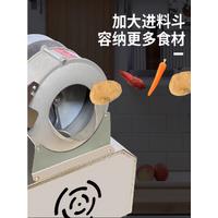 Best Food Machine Vegetable Cutter for Restaurant Potato Cutter Electric Vegetable Cutter