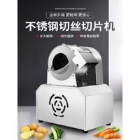 Small Vegetable Slicer Multifunctional Vegetable Slicing And Cutting Machine
