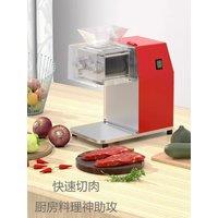 Commercial Meat Cutter Multifunction Stainless Steel Fully Automatic Meat Slicer Shred Slicer Dicing Machine 1500W 220V