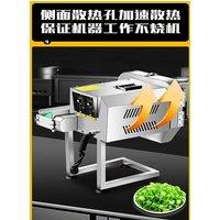 Automatic Potato Slicer Onion Dicing Machine Radish Vegetables Shredder Slicer Vegetable Cutter