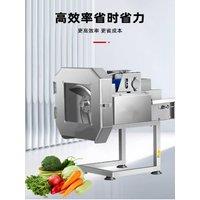 Multifunctional Commercial Vegetable Cutter Chive Chili Pickled Cutting Automatic Potato Shredding Slicer Machine