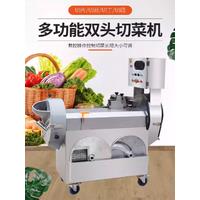 Commercial Fruit And Vegetable Shredder Machine For Vegetables Processing