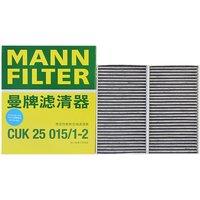 MANNFILTER CUK25015/21-2 Cabin Air Filter For TESLA MOTORS Model 3 06.2018- Model Y 01.2021- 110768100A 110768100B 110768100C