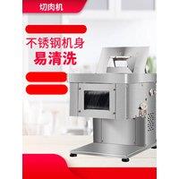 Meat Cutting Machine 2200W 300kg Per Hour Food Processing Commercial Vertical Meat Slicer Cutter Machines