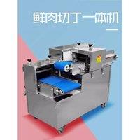 Commercial Fresh Meat Dicing Machine Automatic Meat Bowl Cutting Machine Meat Chopper Food Cutter Machine