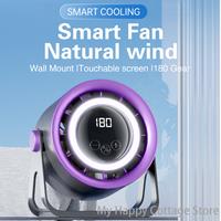 New 2500mAH Portable Electric Fan with Ambient Light Turbo Mute Electric Fan Desktop Wall Mount Ceiling Air Cooler