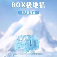Kailh BOX Arctic Fox Switch 5 Pins Clicky Tactile Hot Swap Custom DIY Mechanical Keyboard Switches High Penetration Light Guide