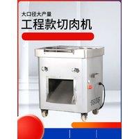 Commercial Electric Meat Cutter Stainless Steel Automatic Vegetable Cutting And Grinding Machine Meat Shredder Eu Us Plug