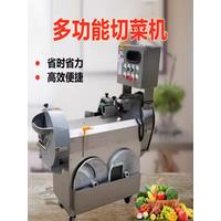 Commercial Fruit and Vegetable Shredder Machine for Vegetables Processing