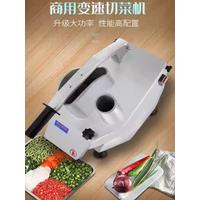 Commercial Restaurant Automatic Electric Chopper Kitchen Slicer Vegetable Cutter