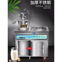 Electric Soy Milk Machine Blade Breakfast Machine Juicer Blender Mixer Soybean Milk Maker Wall Breaking Machine