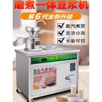 Stainless Steel Electric Soya Milk Making Machines Industrial Soymilk Machine Gas Style Bean Product Soy Milk Processing Machine