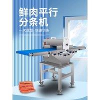 Meat Slicer Commercial Meat Cutter Meat Slicing Machine Meat Shredded Diced machine 110 220V