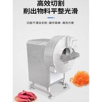 Automatic Banana Slicer Ships Banana Cutter Carrot Slicing Machine