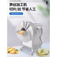 Bamboo Garlic Ginger Slicing Cutting Shredding Machine Automatic Ginger Slicer Machine