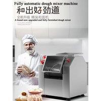 Commercial Dough Mixer 15kg Flour Mixer food Stirring Machine Suitable For Pasta Bread Dough Kneading Capacity