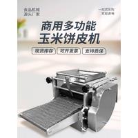Industrial Automatic Corn Tortilla Making Machine Chapati Making Machine Home Tortilla Flour Making Machine