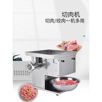 Stainless Steel Commercial Meat Grinder Automatic Large Power Multi-Functional Electric Open Meat Beater Machine
